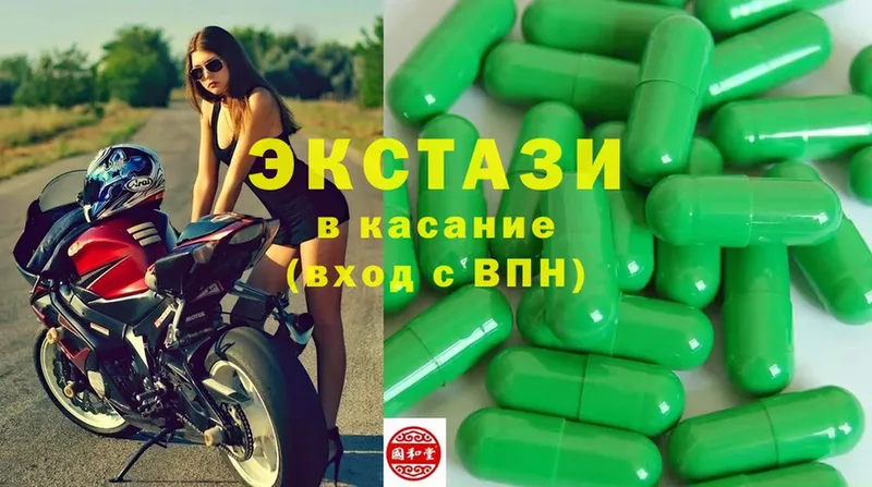 ЭКСТАЗИ XTC  наркошоп  площадка формула  Лихославль  OMG сайт 